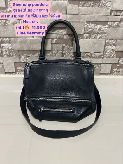 Givenchy pandora