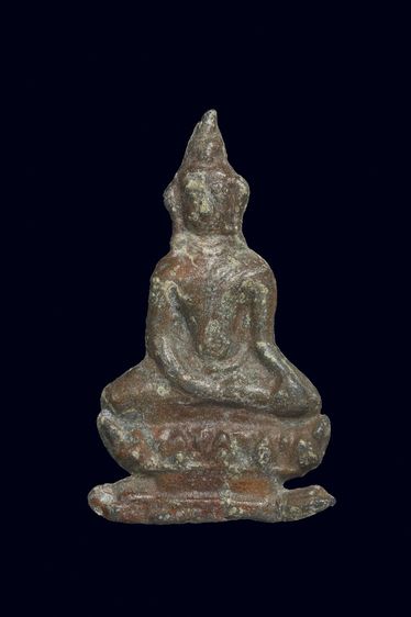 พระกรุมเหยงสนิมแดง