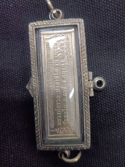 หัวเลสหลวงพ่อรวยพร้อมเลี่ยมสวยมากพระบ้านๆ รูปที่ 6