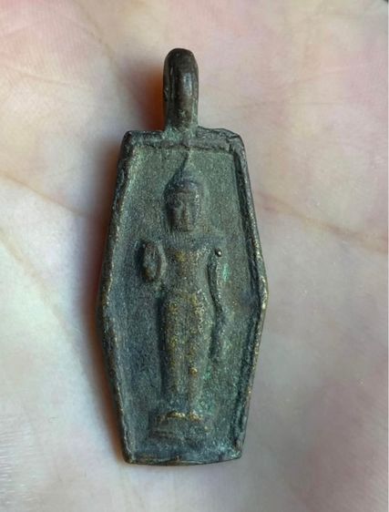 เหรียญหล่อโบราณหลวงพ่อธรรมจักร