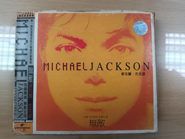 ขายซีดี รูปที่ 2