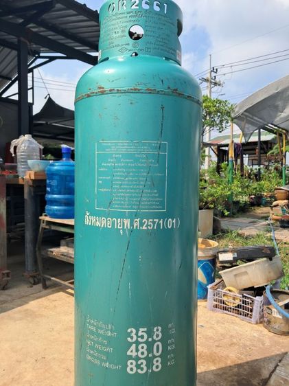 ถังแก๊สปตท 48 กิโลกรัม รูปที่ 2