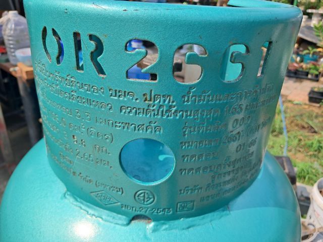 ถังแก๊สปตท 48 กิโลกรัม รูปที่ 3