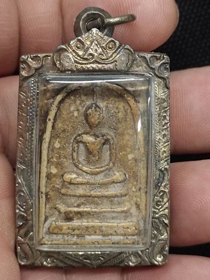 พระสมเด็จเก่ามากพระบ้านๆ