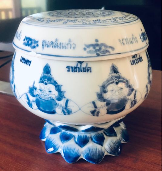 บาตรน้ำมนต์รุ่นสมบัติจักรพรรดิ