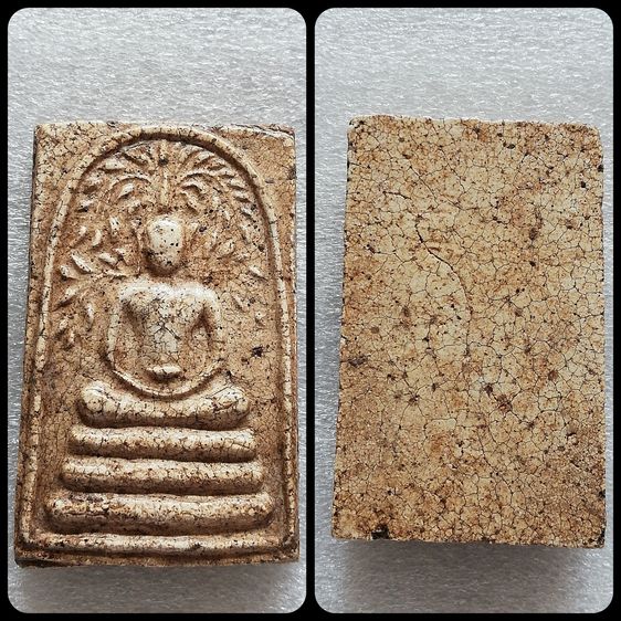 พระสมเด็จปรกโพธิ์ วัดเขาตะเครา พิมพ์สดุ้งกลับ พิมพ์สมาธิสะดือขีด เพชรบุรี รุ่นปี 2513  รูปที่ 8