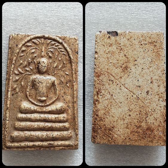 พระสมเด็จปรกโพธิ์ วัดเขาตะเครา พิมพ์สดุ้งกลับ พิมพ์สมาธิสะดือขีด เพชรบุรี รุ่นปี 2513  รูปที่ 6