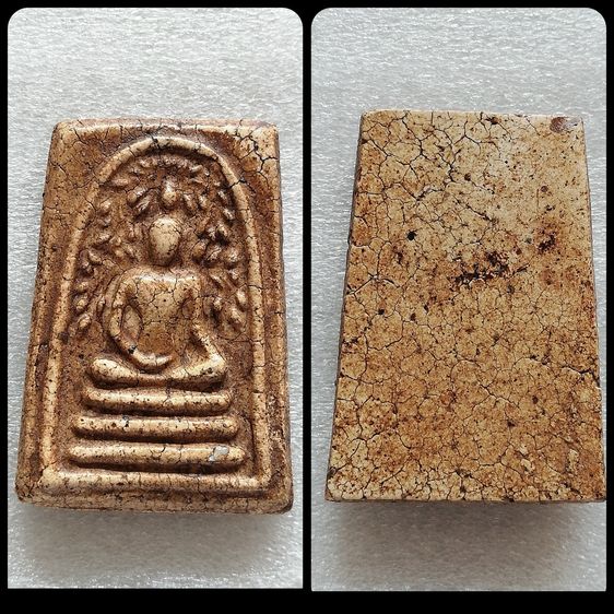 พระสมเด็จปรกโพธิ์ วัดเขาตะเครา พิมพ์สดุ้งกลับ พิมพ์สมาธิสะดือขีด เพชรบุรี รุ่นปี 2513  รูปที่ 5