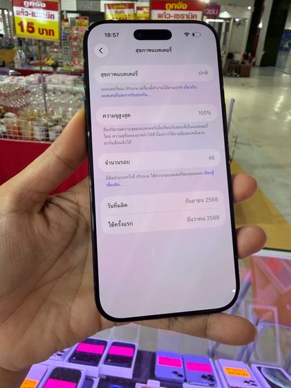 17Air 256gb ดำ ธค69  รูปที่ 2