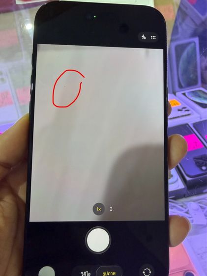 17Air 256gb ดำ ธค69  รูปที่ 9