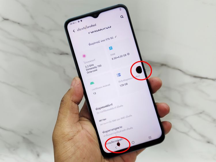 ขาย vivo Y76 5G  มือสอง  รูปที่ 3