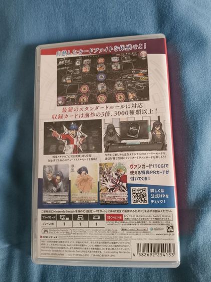 แผ่นเกมส์ nintendo รูปที่ 3