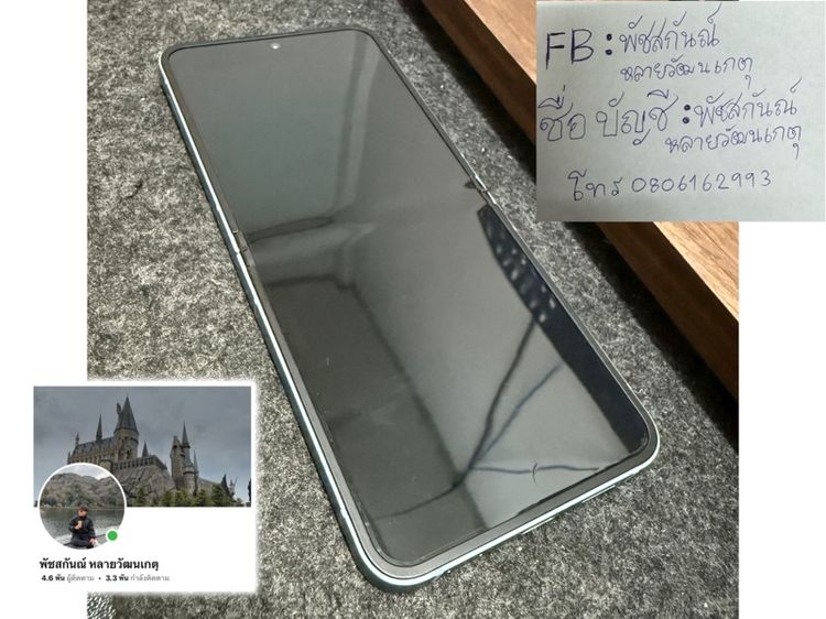 Samsung Galaxy Z Flip6 12GB 256GB สี Blue สภาพดีมาก รูปที่ 2