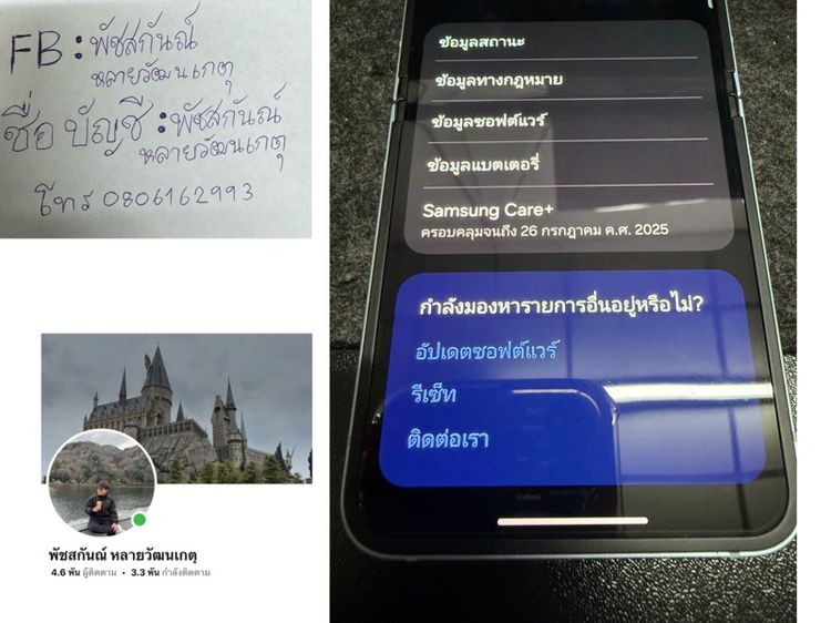 Samsung Galaxy Z Flip6 12GB 256GB สี Blue สภาพดีมาก รูปที่ 8