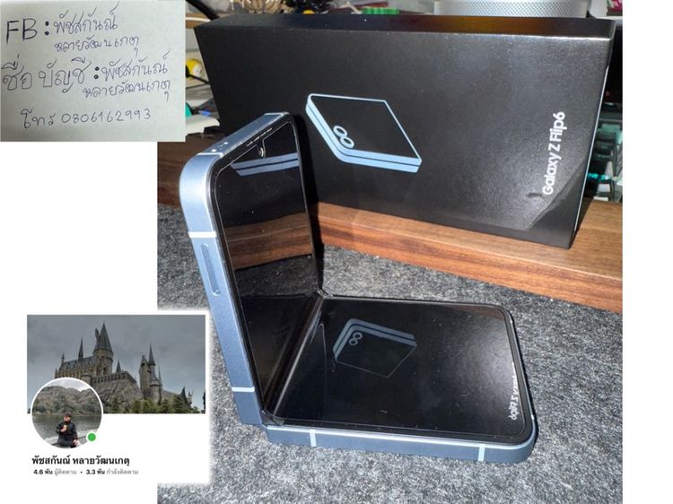 Samsung Galaxy Z Flip6 12GB 256GB สี Blue สภาพดีมาก รูปที่ 3