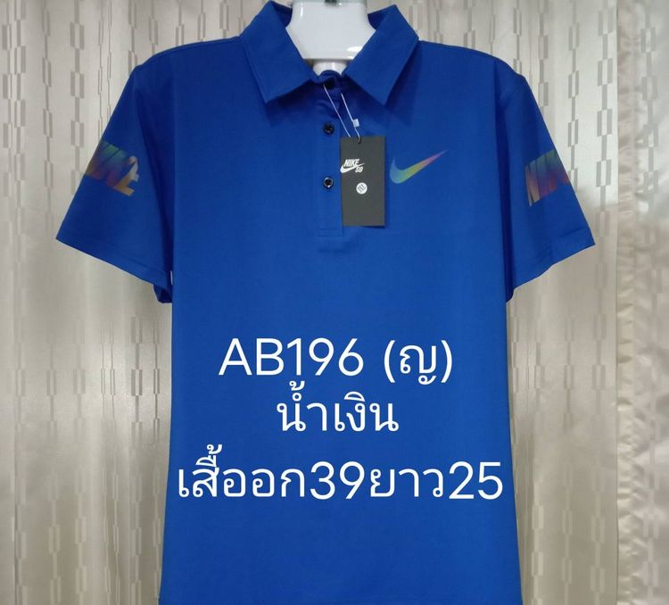 NIKE, SPRINGFIELD  เคลียร์สต็อก เสื้อคอปกมือ 1 ราคาตัวละ 180 บาท รวมส่ง มีเก็บปลายทาง