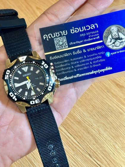 Seiko Samurai Shurikane Cal. 7S36 รูปที่ 2