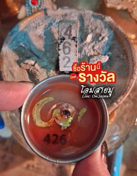 เทียนตัวเลข เทียนโอมตัวเลข เทียนหวย เทียนโชคลาภ เทียนใบ้หวย เทียนให้โชค เทียนโอม (100ถ้วย) รูปที่ 2