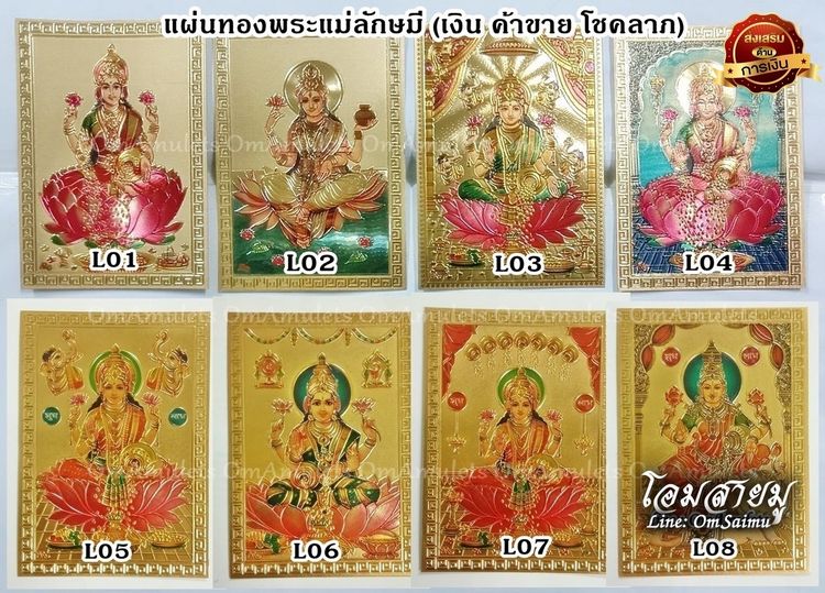 เทียนตัวเลข เทียนโอมตัวเลข เทียนหวย เทียนโชคลาภ เทียนใบ้หวย เทียนให้โชค เทียนโอม (100ถ้วย) รูปที่ 17