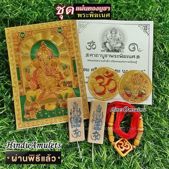 เทียนตัวเลข เทียนโอมตัวเลข เทียนหวย เทียนโชคลาภ เทียนใบ้หวย เทียนให้โชค เทียนโอม (100ถ้วย) รูปที่ 15