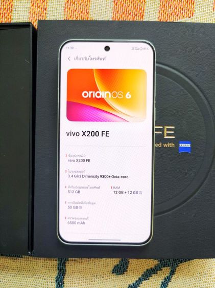 ขาย Vivo X200FE ใหม่ๆซื้อได้ 12 วันประกันยาวๆครบกล่อง รูปที่ 6