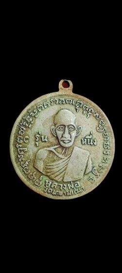 กรมหลวงชุมพรเขตอุดมศักดิ์ รูปที่ 3