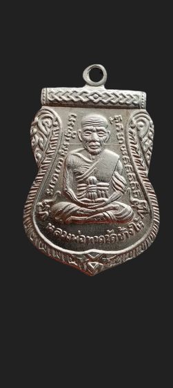 เสมา หลวงปู่ทวดปี 08 รูปที่ 3