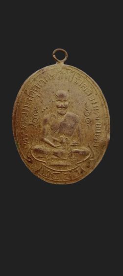 หลวงปู่ศุขวัดปากคลอง รุ่นแรก รูปที่ 2