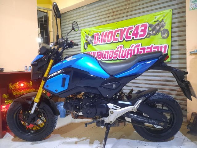 msx sf
