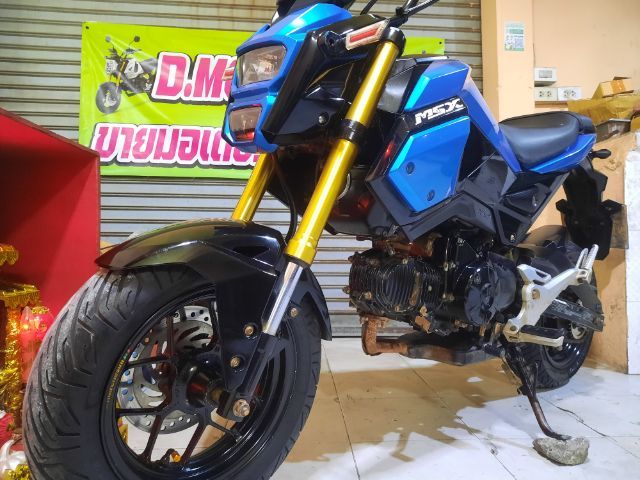 msx sf รูปที่ 4