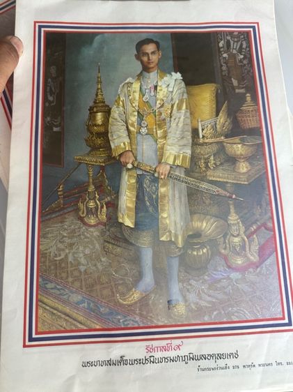 ภาพพิมพ์สีเก่า รูปที่ 3
