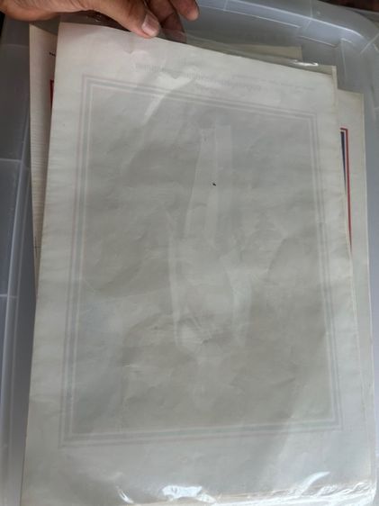 ภาพพิมพ์สีเก่า รูปที่ 4