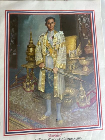 ภาพพิมพ์สีเก่า