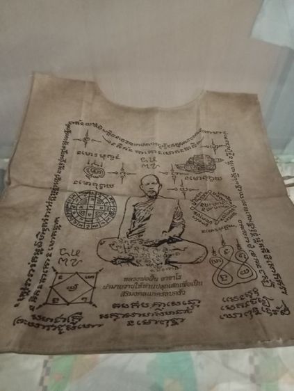 ขายเสื้อยันต์หลวงปู่ฝั้นจ.สกลนคร