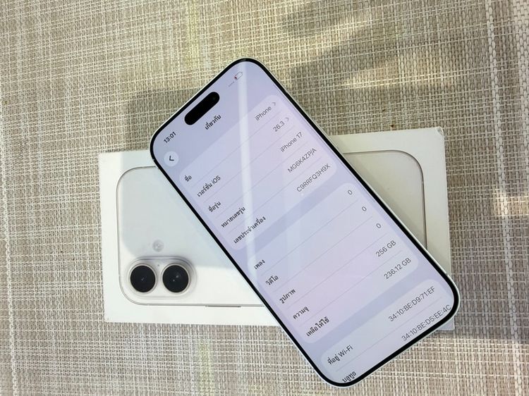 iPhone 17 สีขาว 256 ผ่อนได้ รับเทิร์น รูปที่ 6
