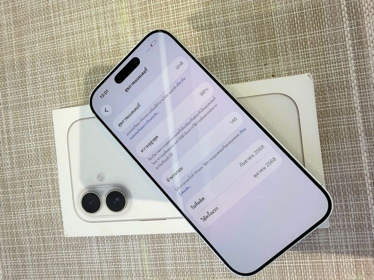 iPhone 17 สีขาว 256 ผ่อนได้ รับเทิร์น รูปที่ 5