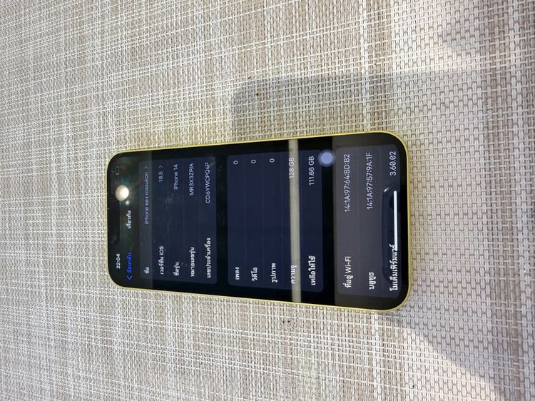 iPhone 14 สีเหลือง 128 ผ่อนได้ รับเทิร์น รูปที่ 6