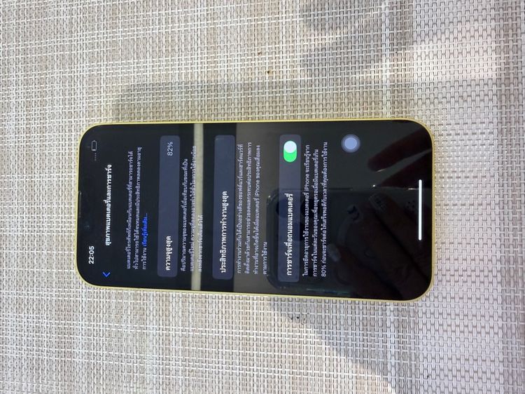 iPhone 14 สีเหลือง 128 ผ่อนได้ รับเทิร์น รูปที่ 7