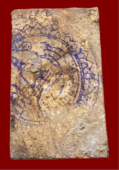 สมเด็จพิมพ์โบราณสวนเก่า รูปที่ 2