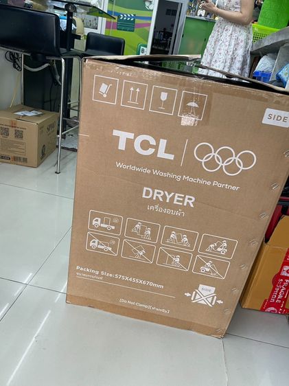 เครื่องอบผ้า TCL รุ่น WT04KFDYW ขนาด 4KG ของใหม่ แกะดูยังไม่เคยใช้งาน รูปที่ 10