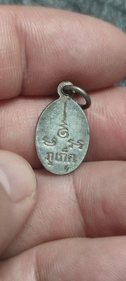 เม็ดแตงหลวงพ่อแช่ม รูปที่ 2