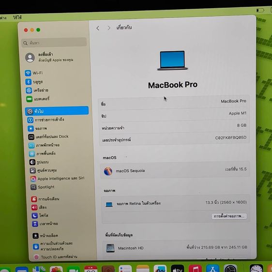 MacBook Pro 13” M1 (8GB 256GB) Retina แบตสุขภาพ 96 ครบกล่อง รูปที่ 4