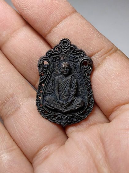 เหรียญหล่อฉลุหลวงพ่อผาง