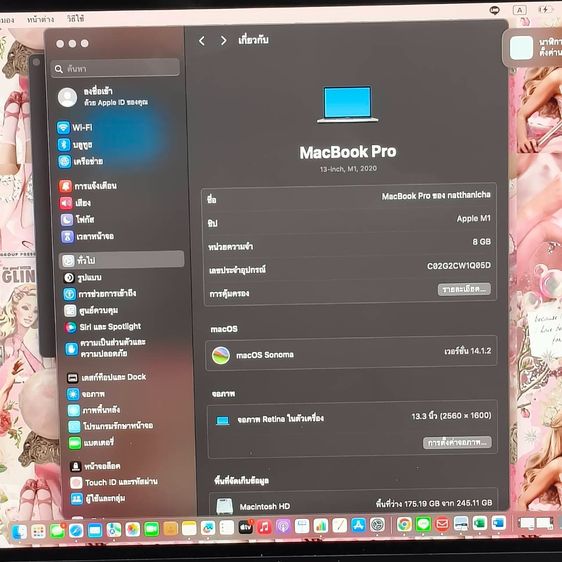 MacBook Pro M1 13” 2020 RAM 8GB SSD 256GB แบตสุขภาพ 92 สภาพสวย พร้อมกล่อง รูปที่ 8