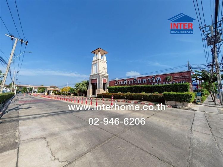 บ้านเดี่ยว 2 ชั้น 67 ตร.ว. หมู่บ้านฟ้ากรีนพาร์ค รอยัล ธนบุรีรมย์ ใกล้หมู่บ้านวรารมย์ ใกล้ครัวยกทะเล ถนนประชาอุทิศ ถนนประชาอุทิศ98 เขตทุ่งครุ