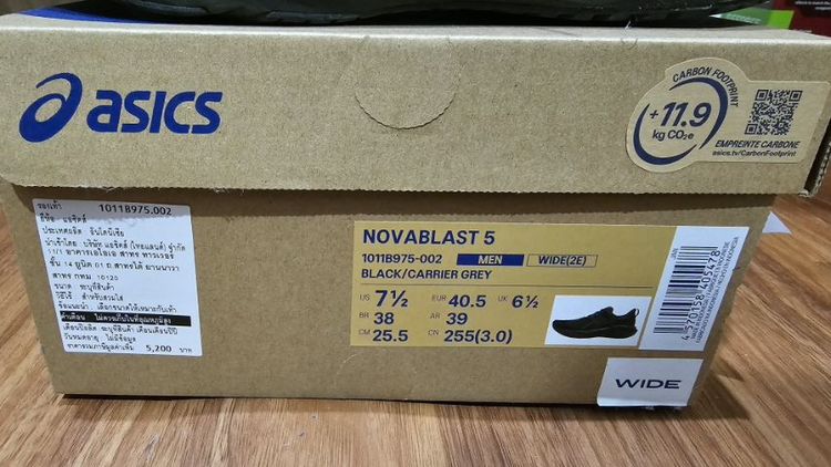 ASICS novablast5 