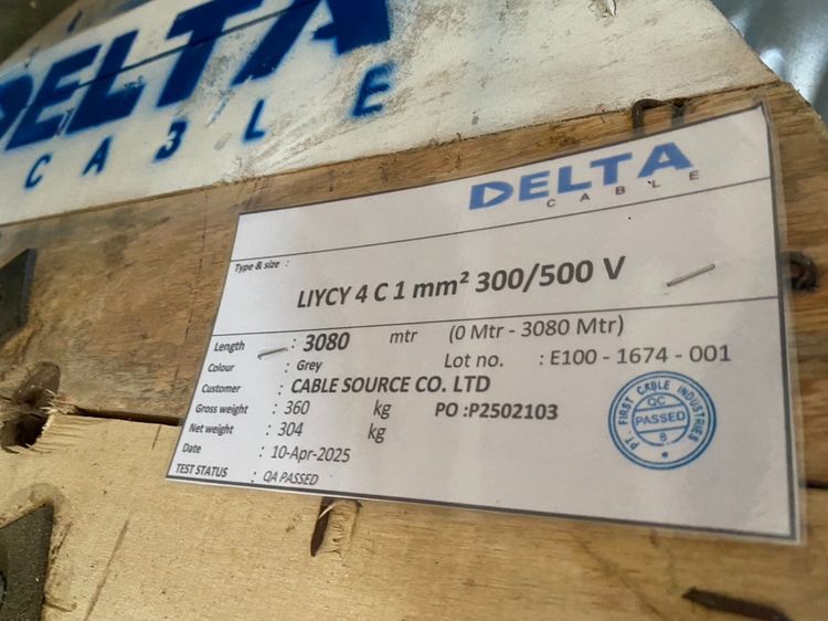 สายไฟLIYCY 4C x 1 (Color Code)  รูปที่ 2