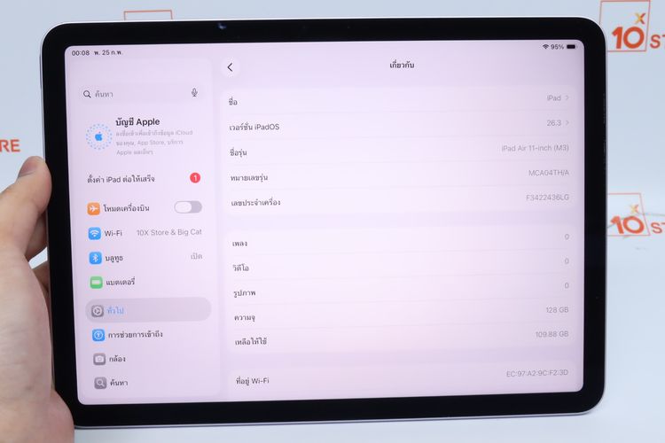 iPad Air M3 11" 128GB Wi-Fi - ID26020367 รูปที่ 12