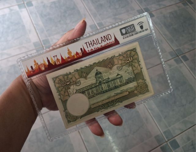 ธนบัตรแบบที่ 9 พระพักตร์หนุ่ม หมวด F17 ( วิ , เล้ง ) รูปที่ 2