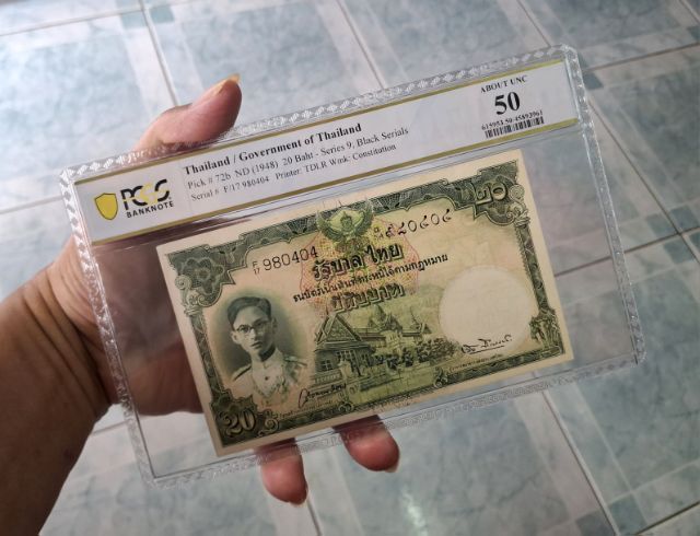 ธนบัตรแบบที่ 9 พระพักตร์หนุ่ม หมวด F17 ( วิ , เล้ง )
